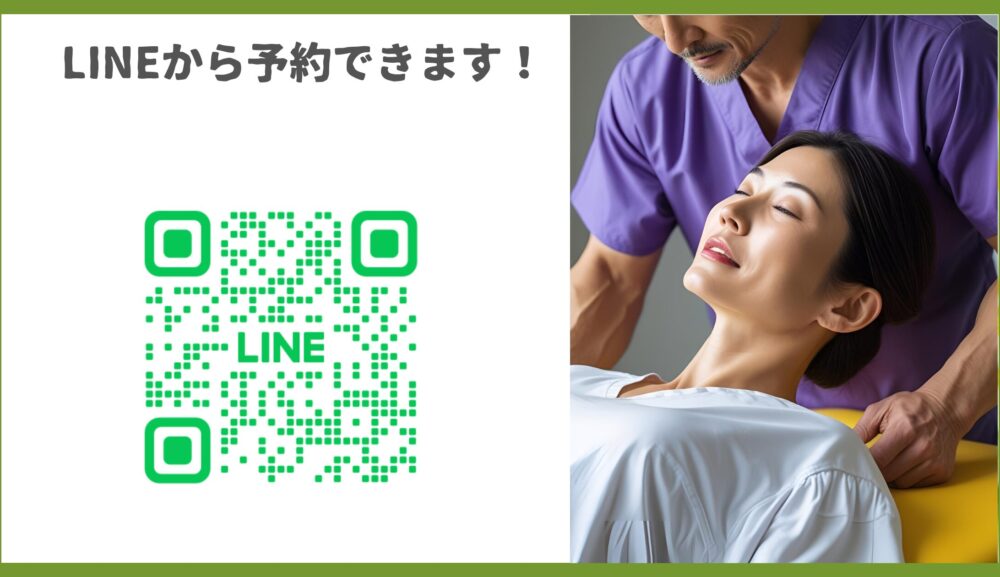 【LINE】からのネット予約もあります！